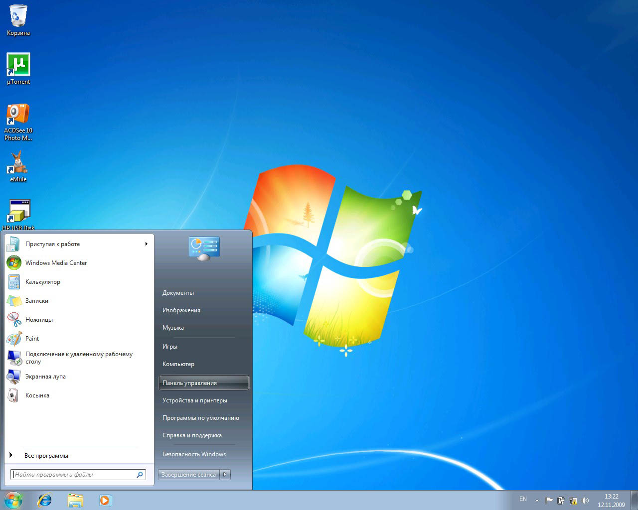 Windows 7 рабочий стол (2009)