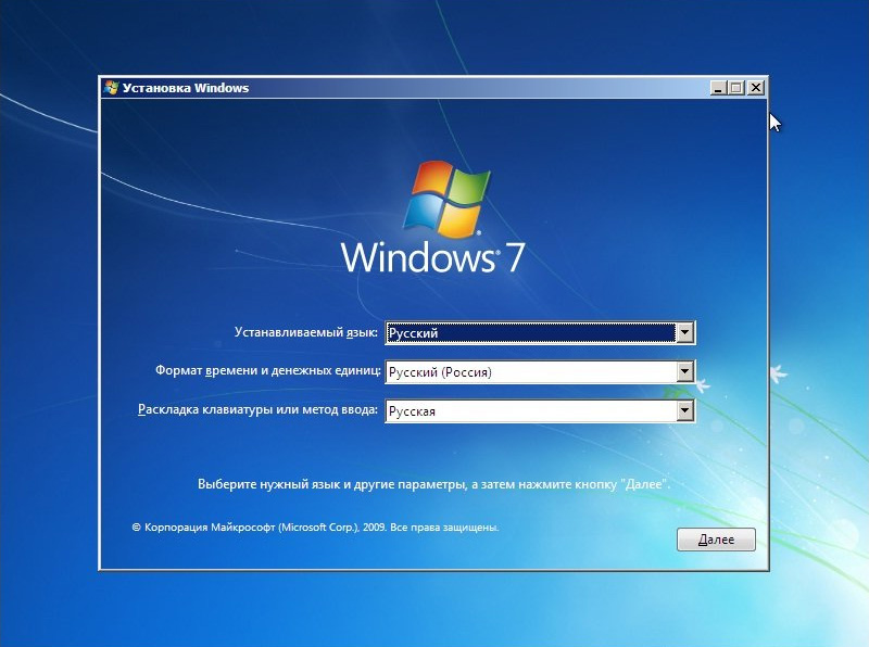 Windows 7 экран установки (2009)