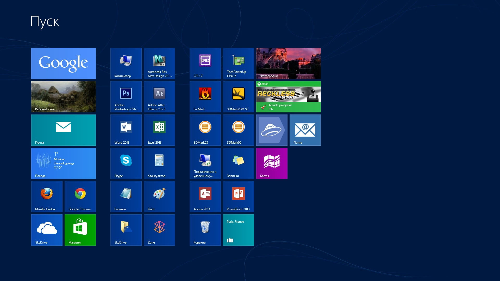 Windows 8 рабочий стол (2012)