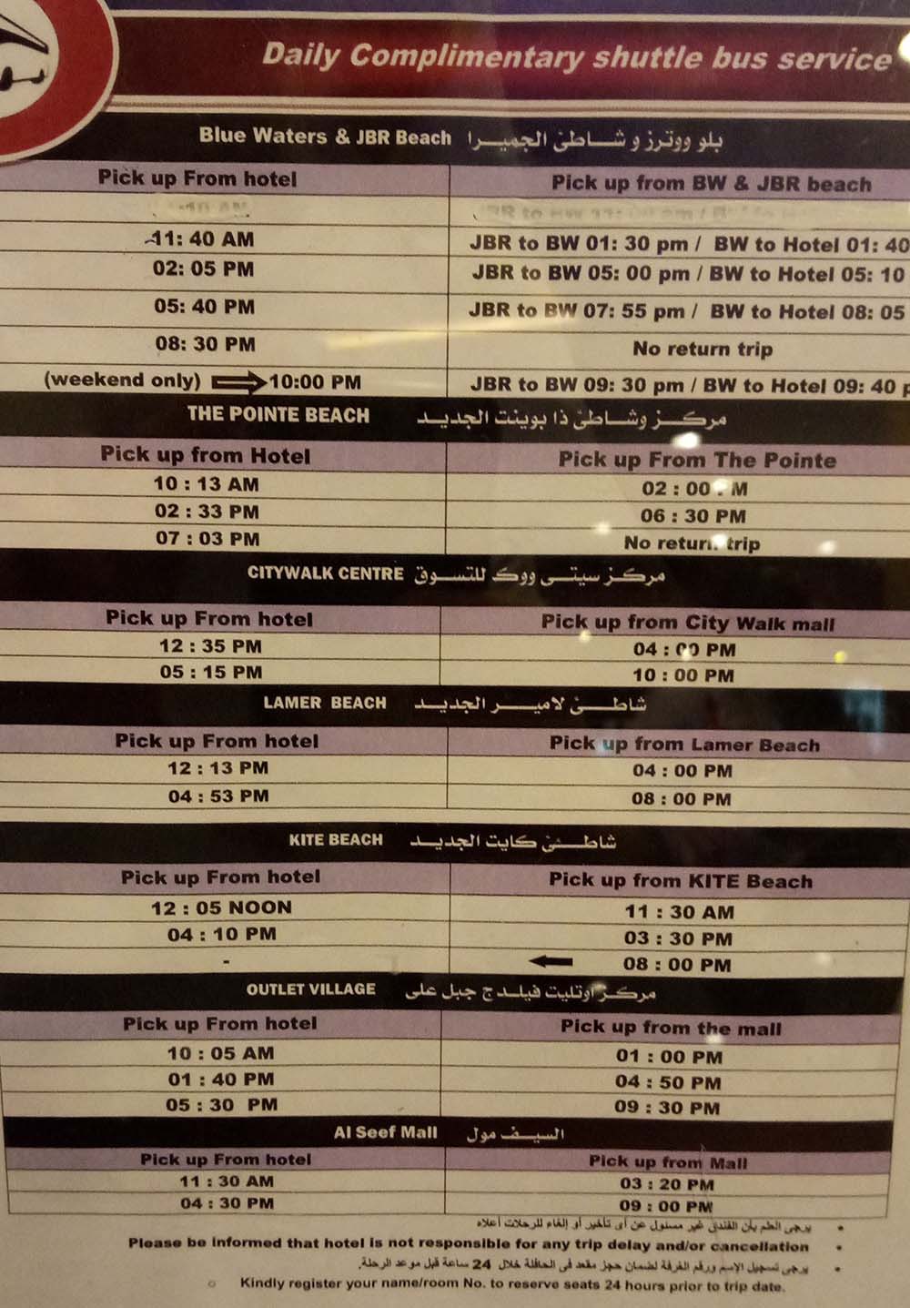 Расписание автобусов на пляжи из отеля