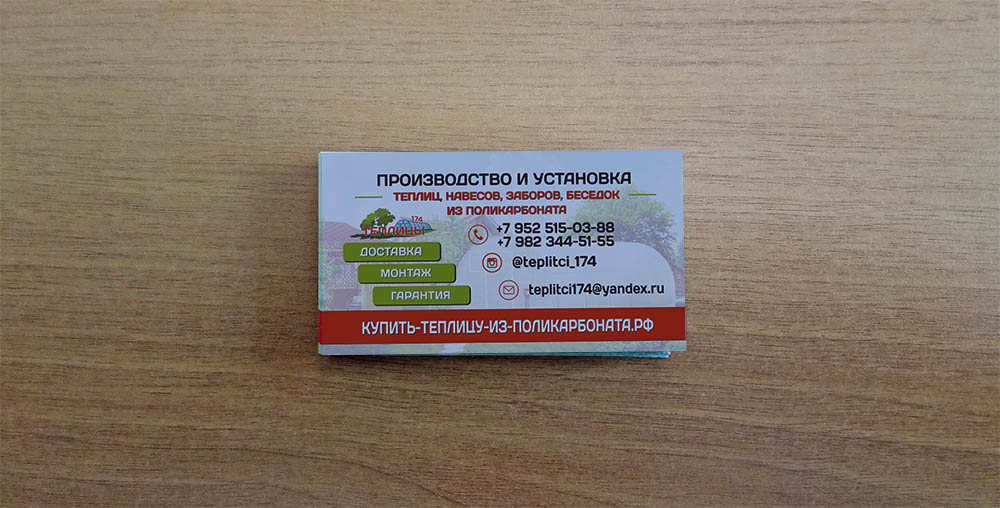 Купить телицу из поликарбоната в Челябинске