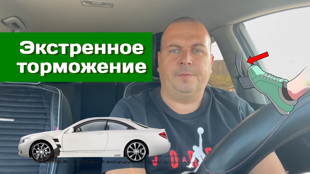 Сценарий видео для YouTube-канала автоинструктора Антона Долженко