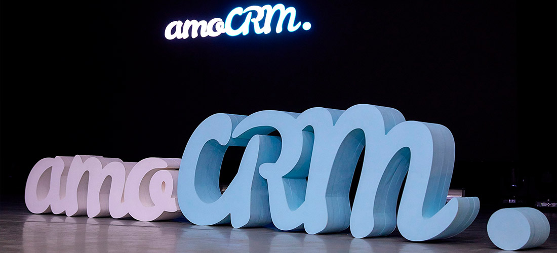 Мероприятие CRM и Продажи от amoCRM в Челябинске 24 августа