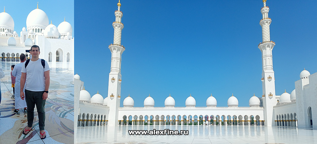 Abu Dhabi Sheikh Zayed Grand Mosque Center