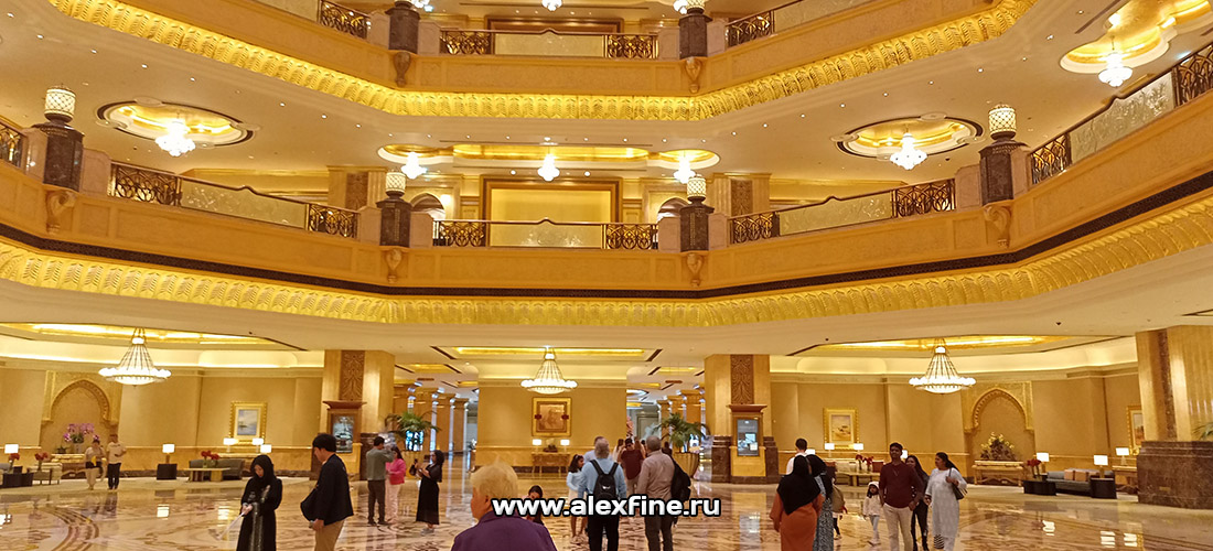 Emirates Palace