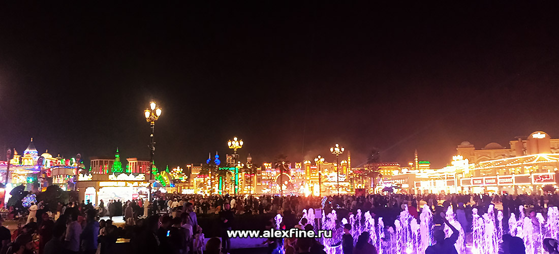 Global Village